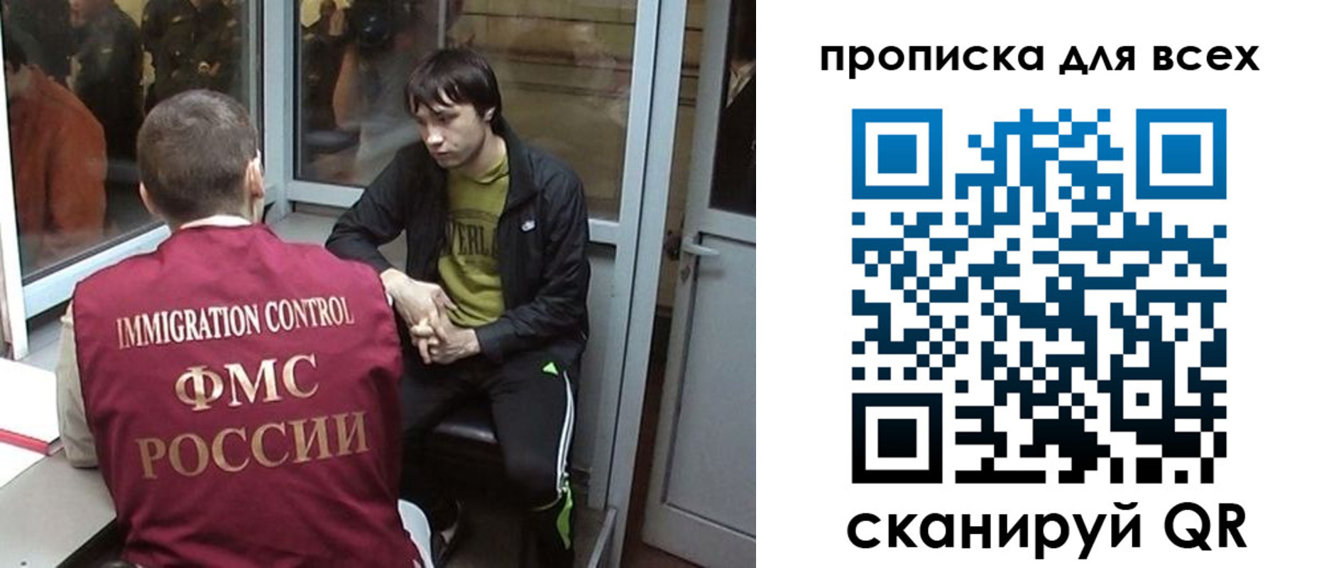 регистрация для школы в Саянске